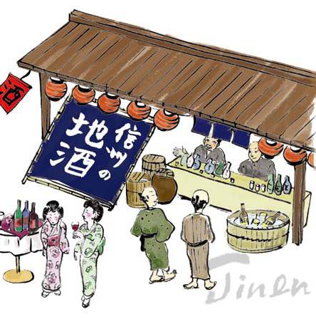 信州博覧会ツアーのイラスト