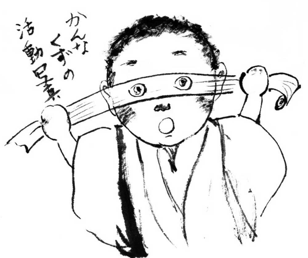 かんなくずの活動写真